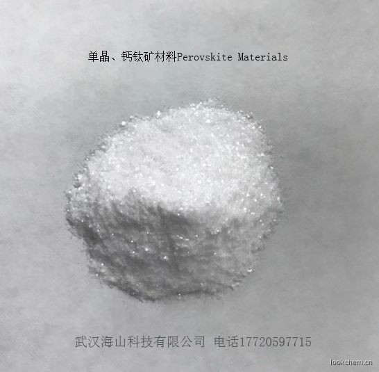 4-三氟甲基苯胺氢溴酸盐